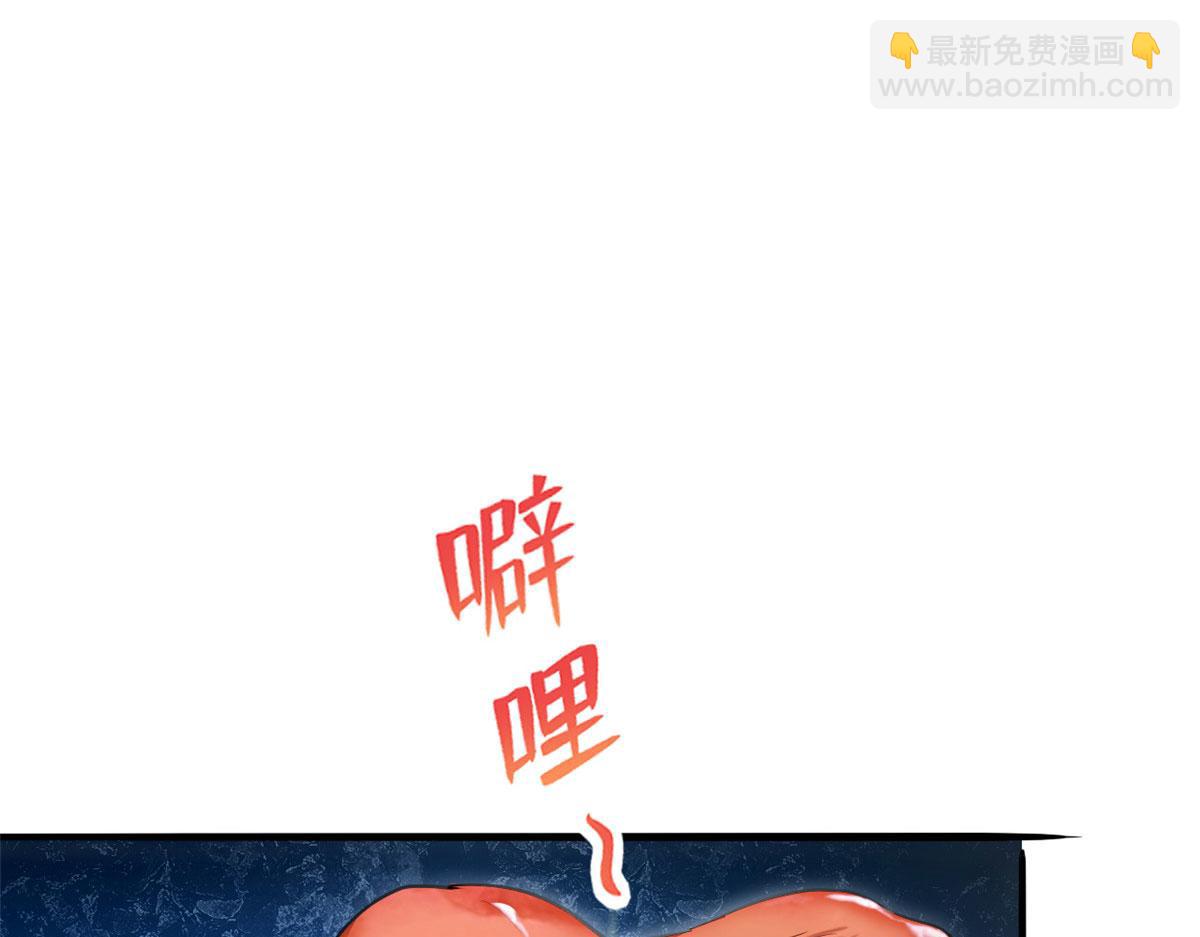 521(1/3)-第523话