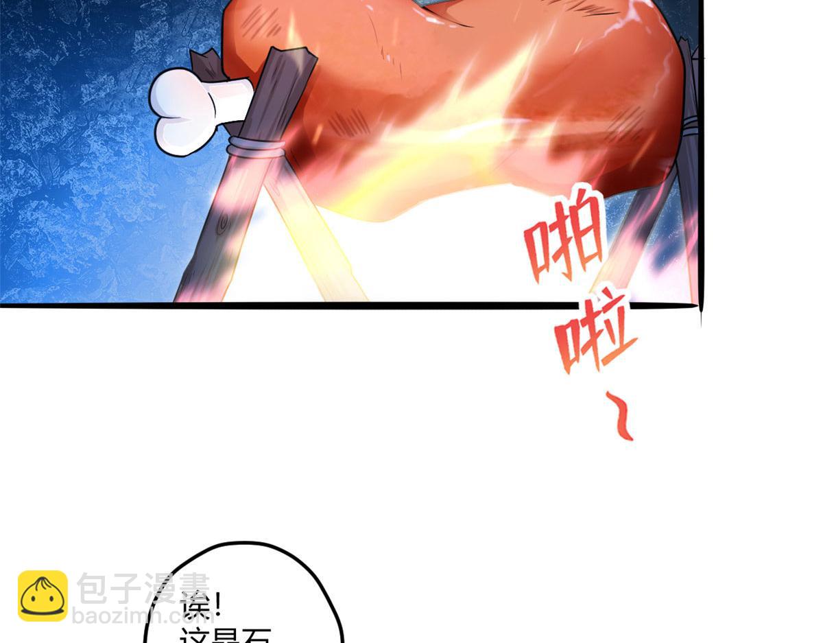 521(1/3)-第523话
