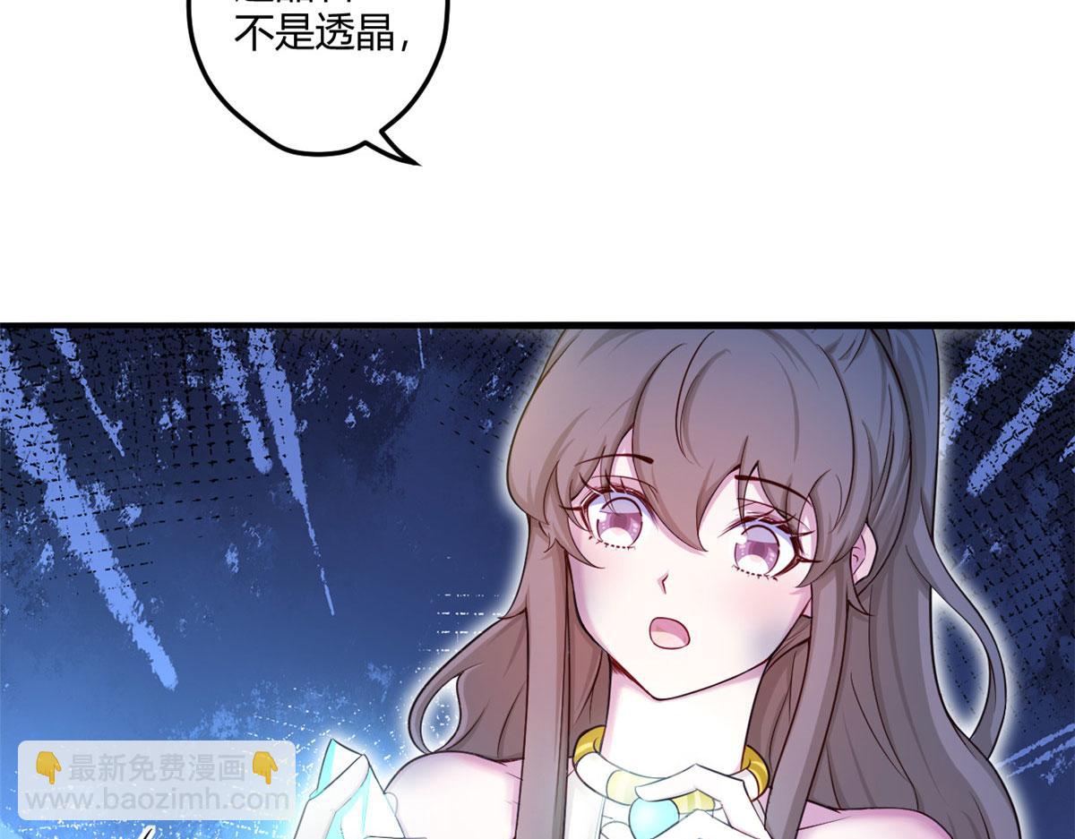 521(1/3)-第523话