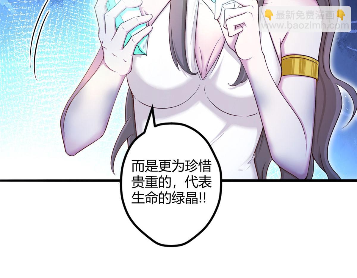 521(1/3)-第523话