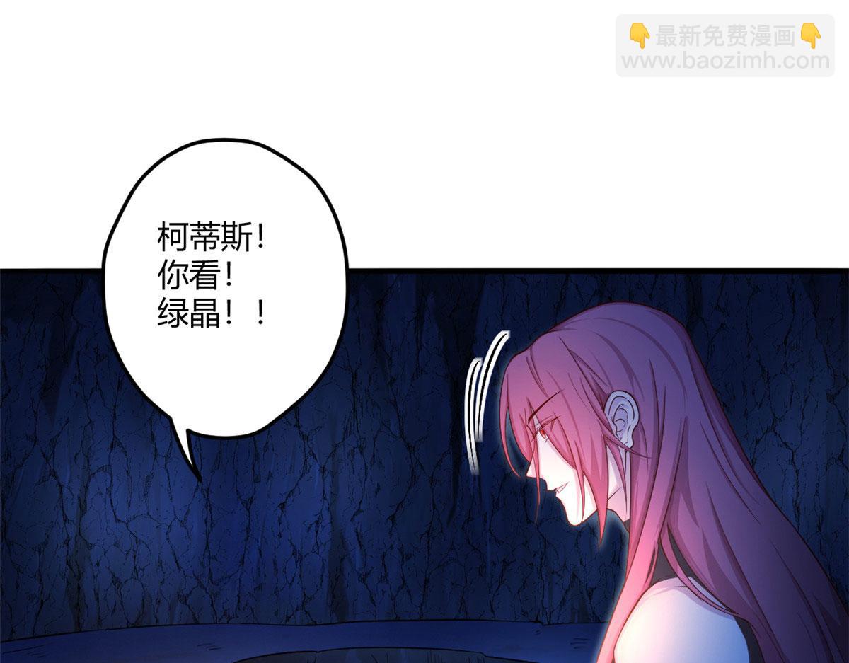 521(1/3)-第523话
