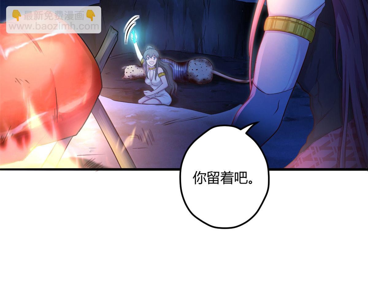 521(1/3)-第523话
