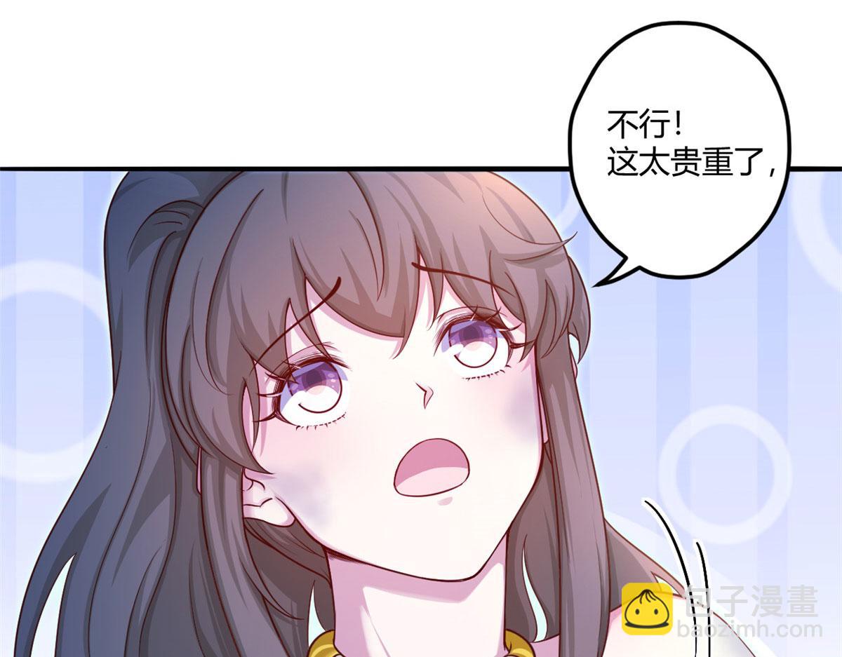 521(1/3)-第523话