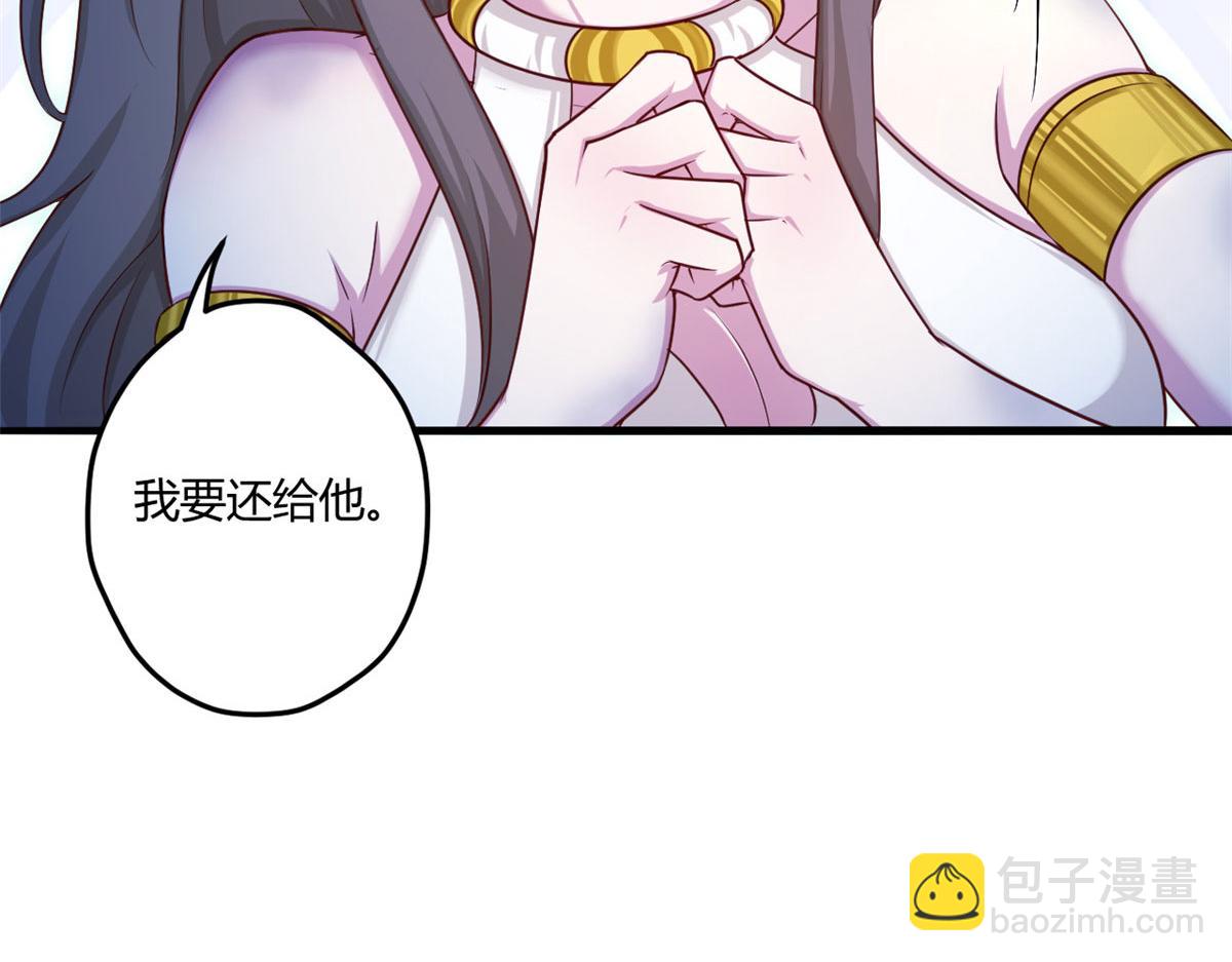 521(1/3)-第523话