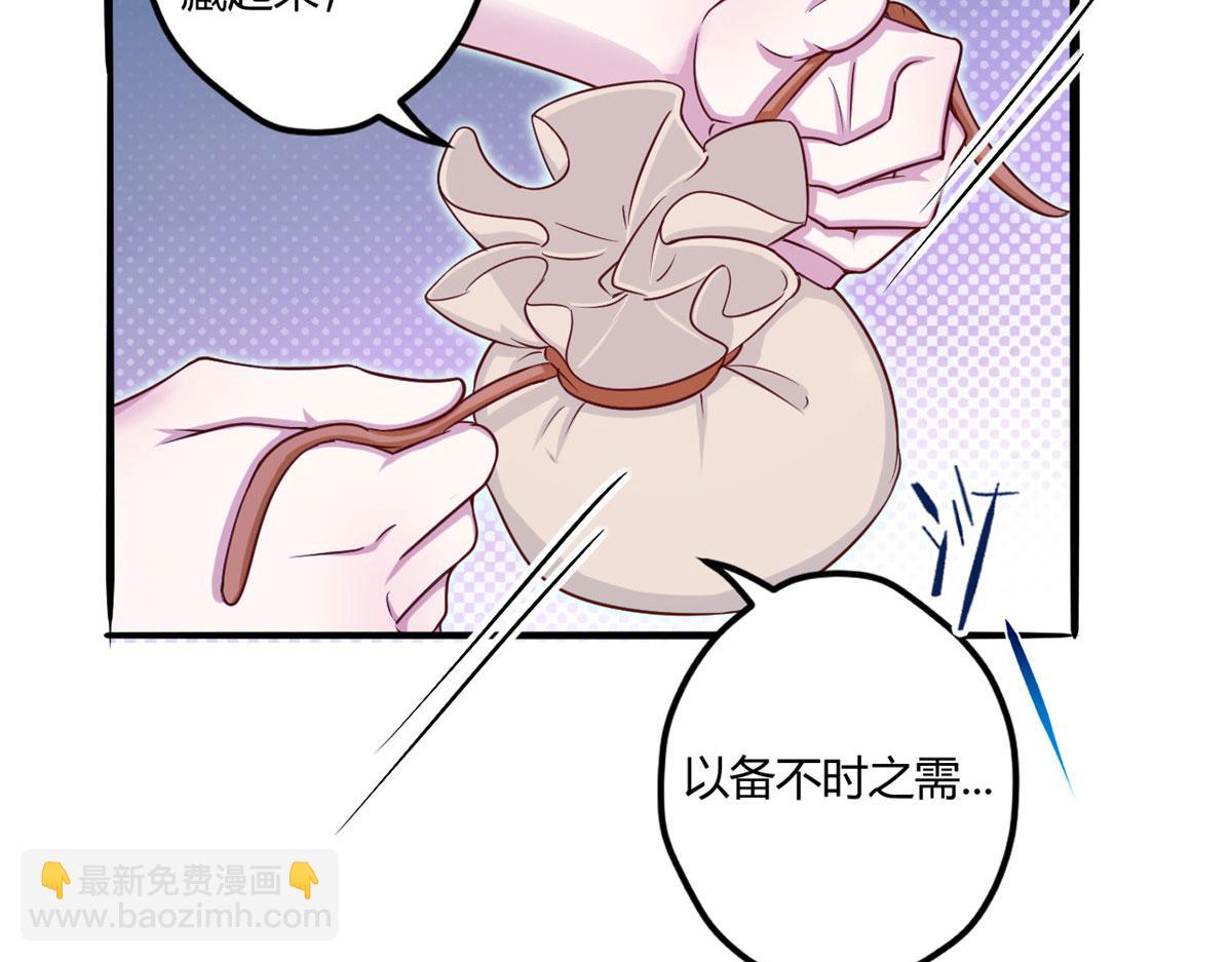 521(1/3)-第523话