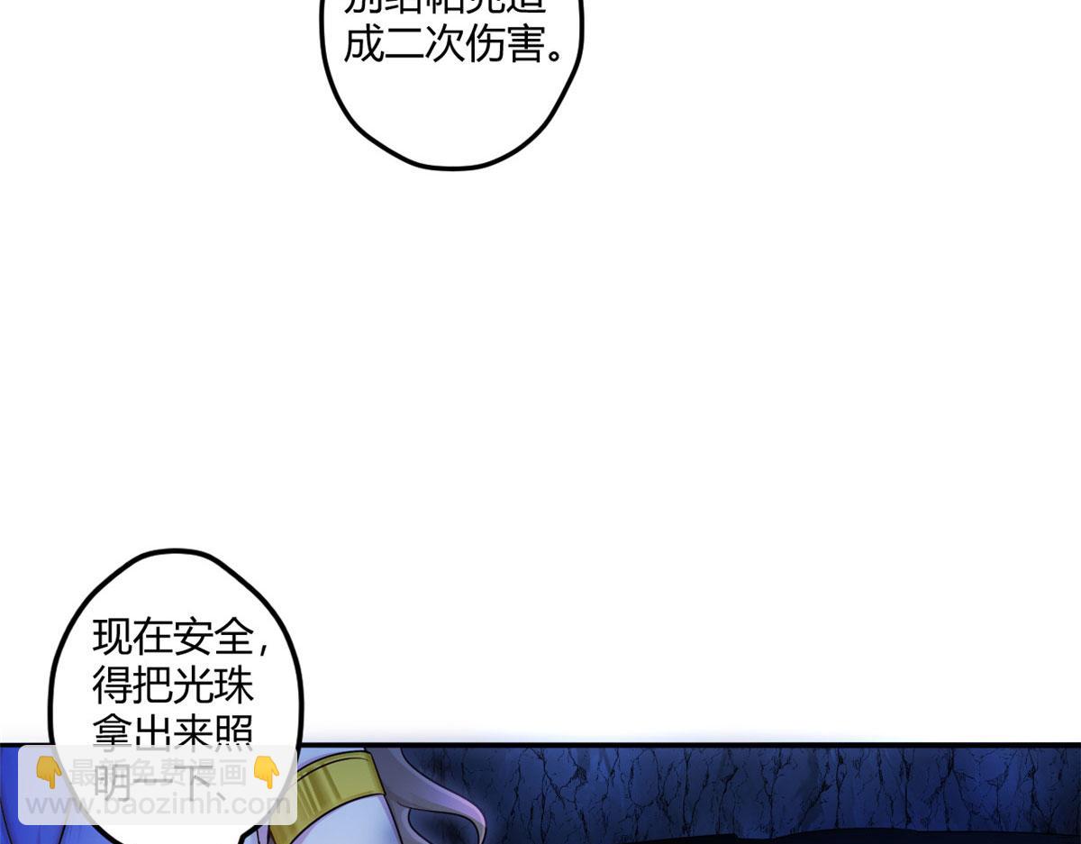 521(1/3)-第523话