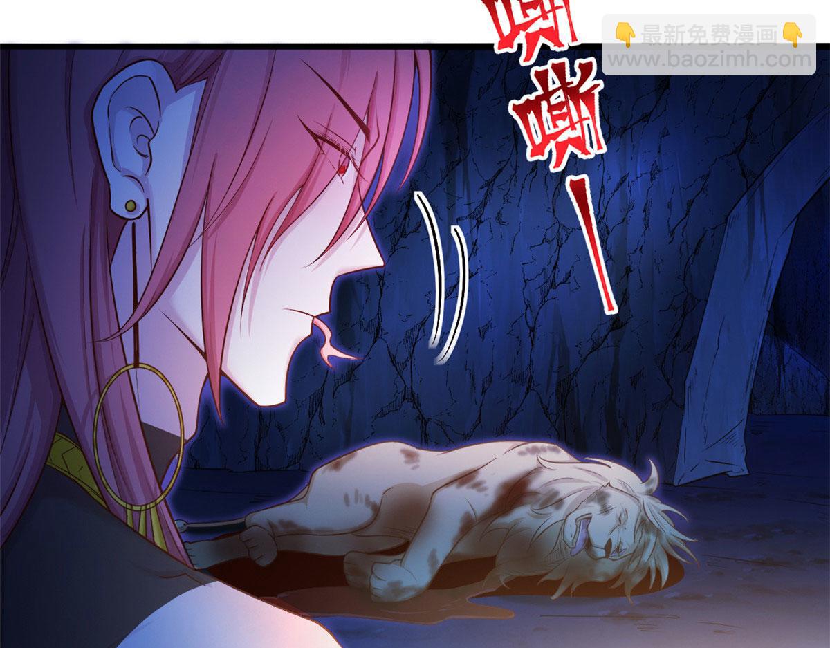 521(1/3)-第523话