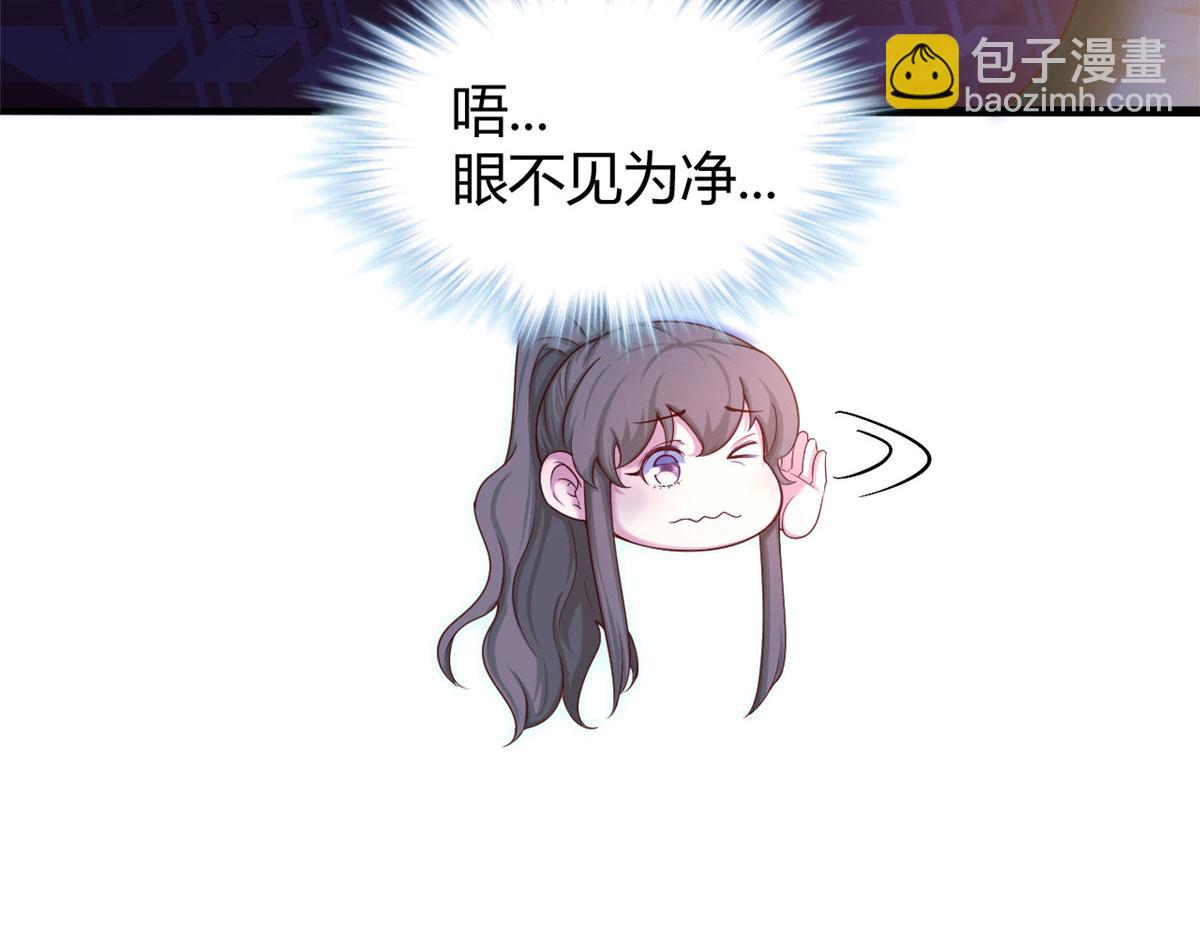 521(1/3)-第523话