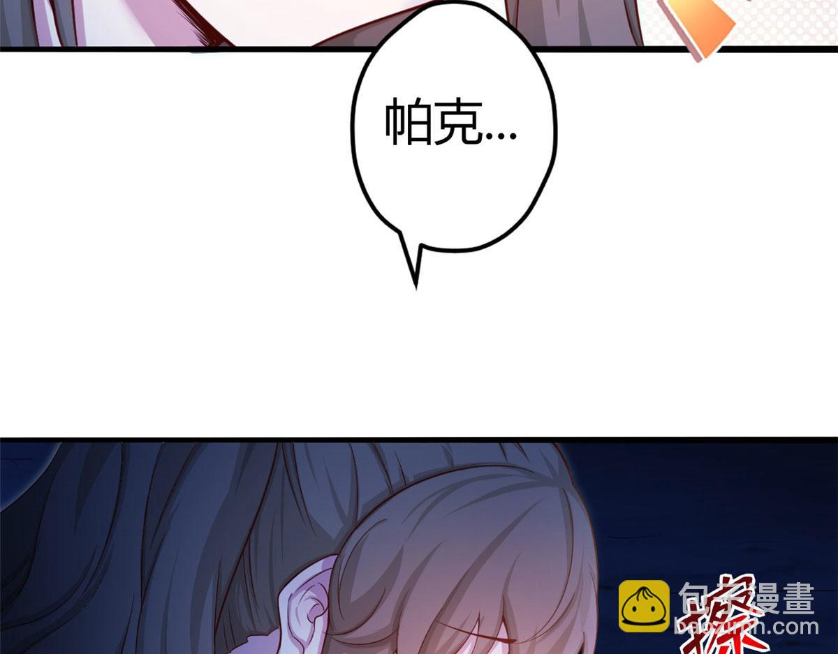 521(1/3)-第523话