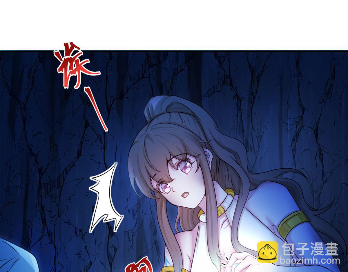 521(1/3)-第523话