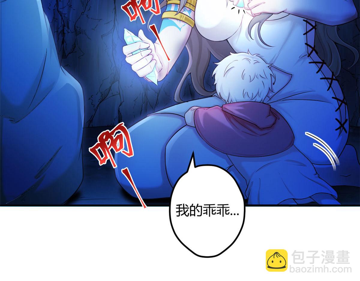 521(1/3)-第523话