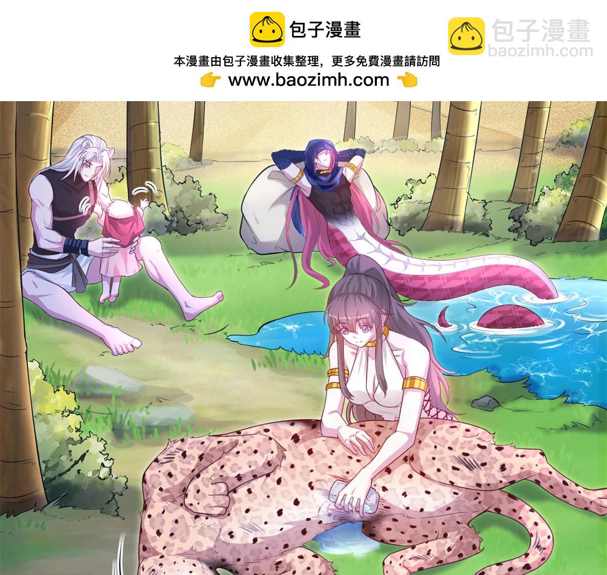 523(1/2)-第525话