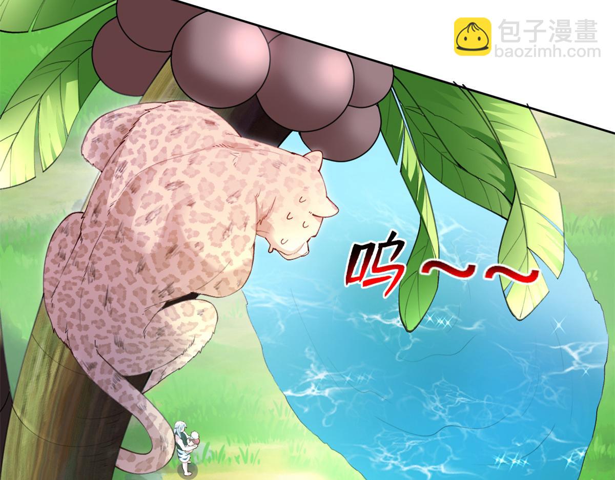 523(1/2)-第525话