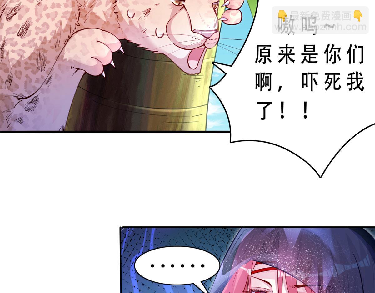 523(1/2)-第525话