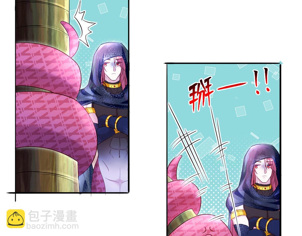 523(1/2)-第525话