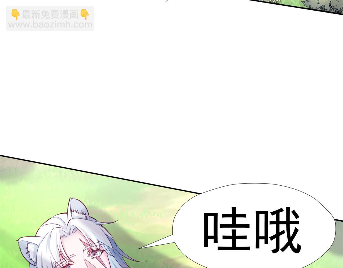 523(1/2)-第525话
