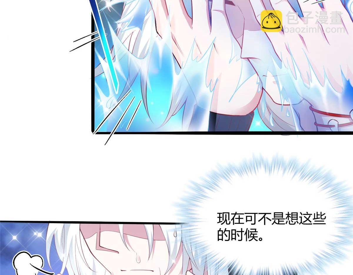 525(1/2)-第527话