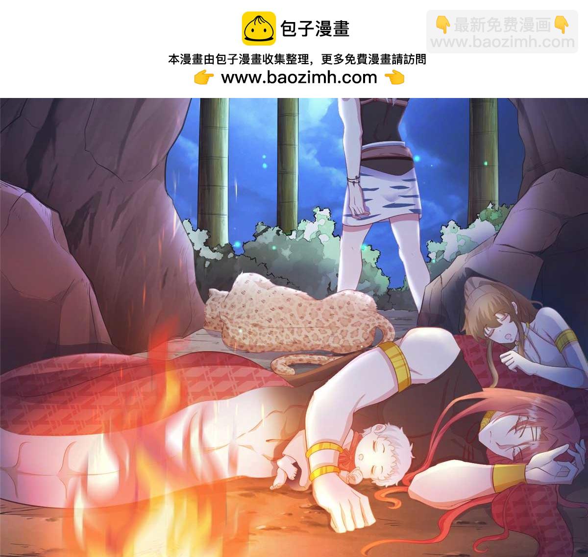 525(1/2)-第527话
