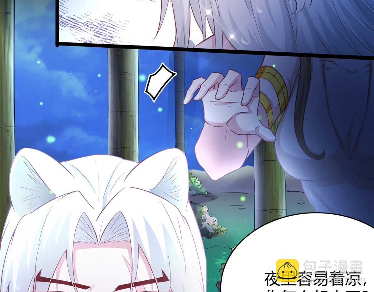 525(1/2)-第527话