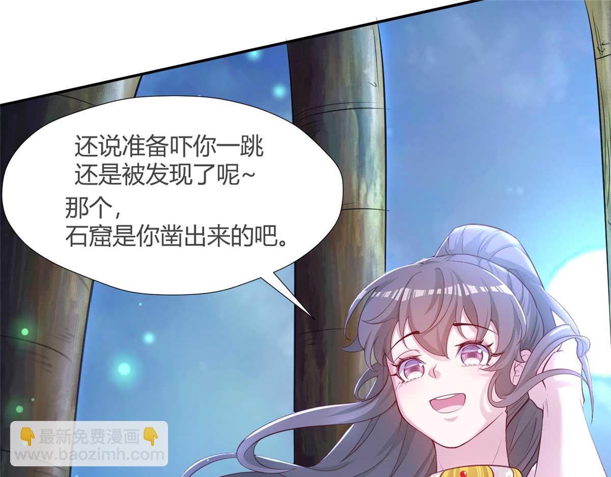 525(1/2)-第527话