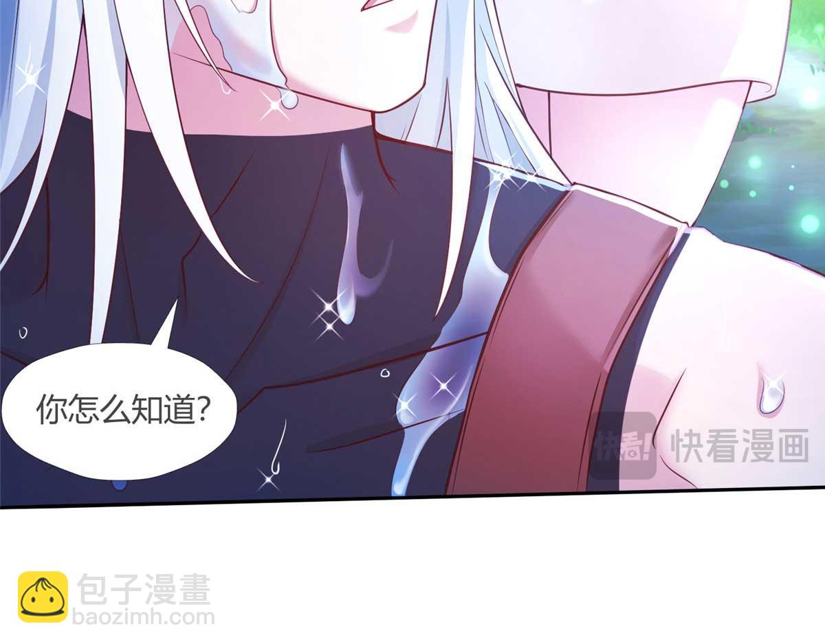 525(1/2)-第527话