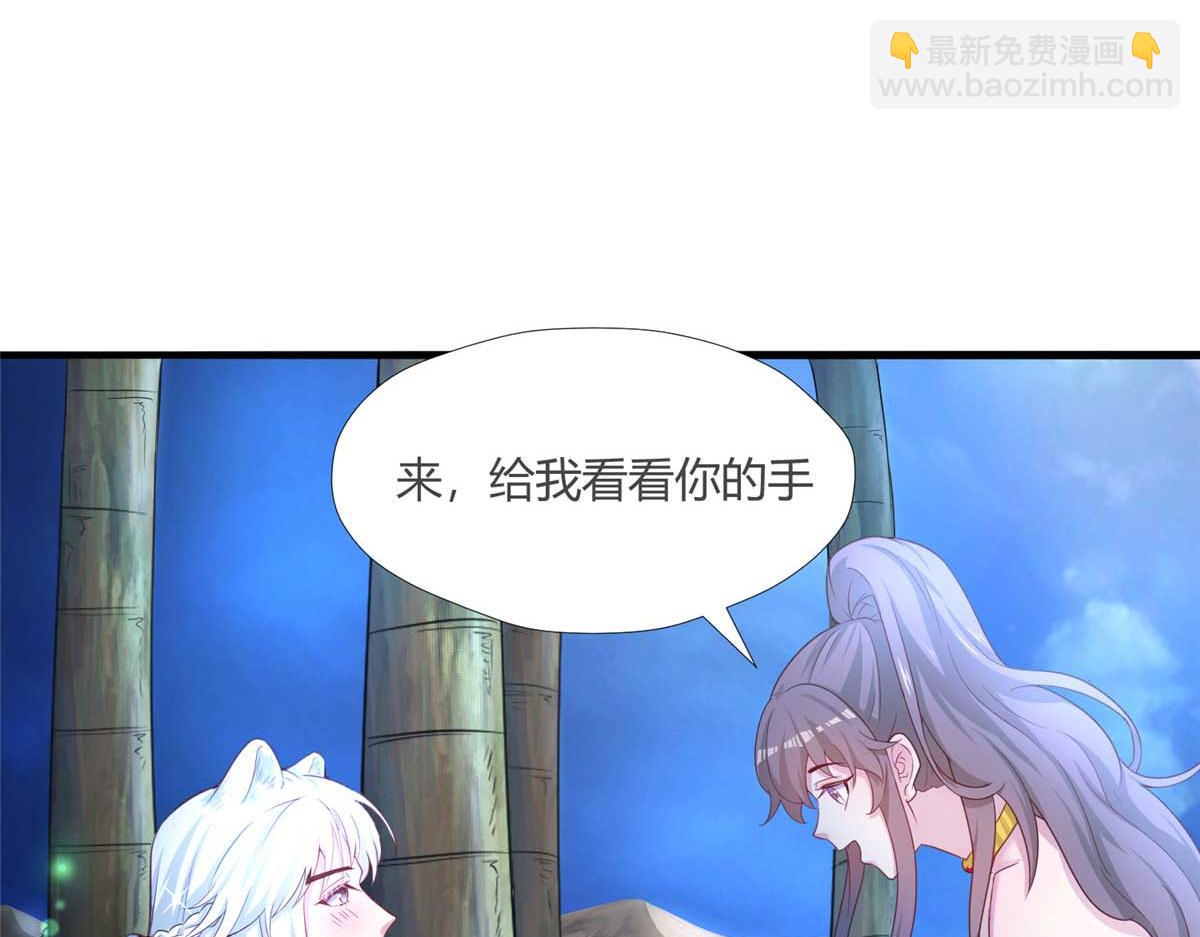 525(1/2)-第527话