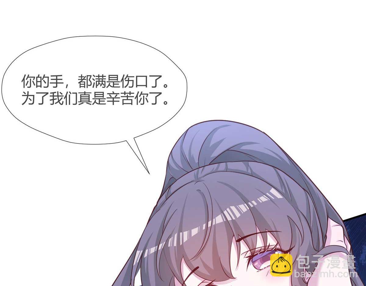 525(1/2)-第527话