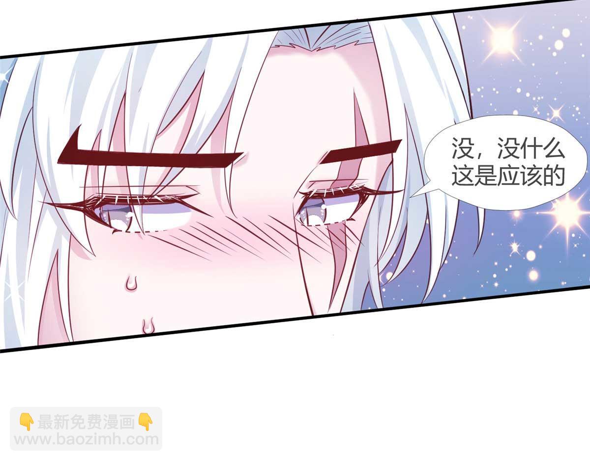 525(1/2)-第527话