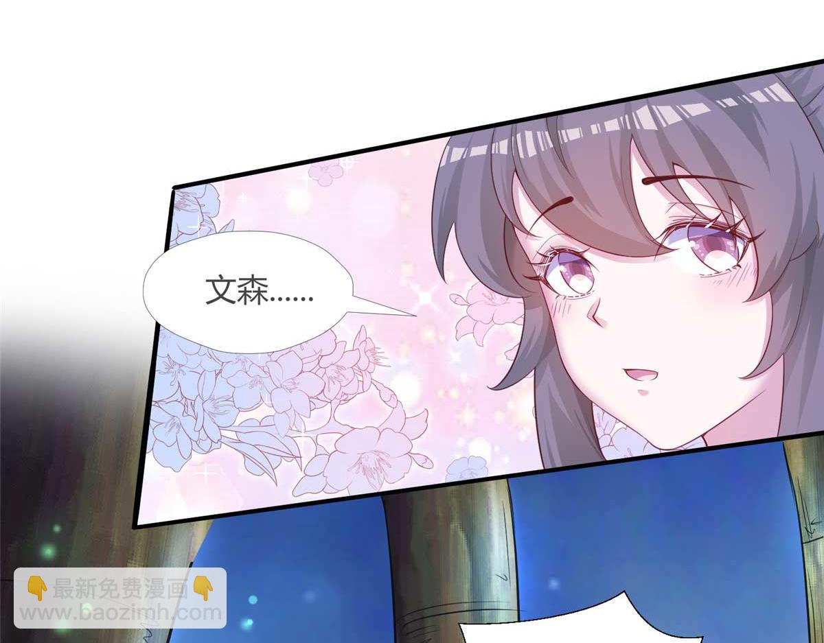 525(1/2)-第527话