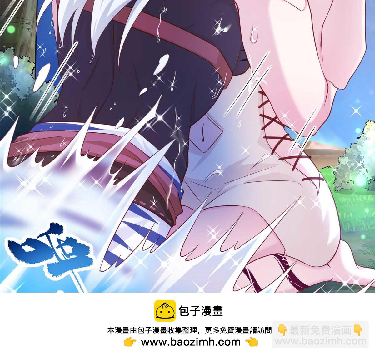 525(1/2)-第527话