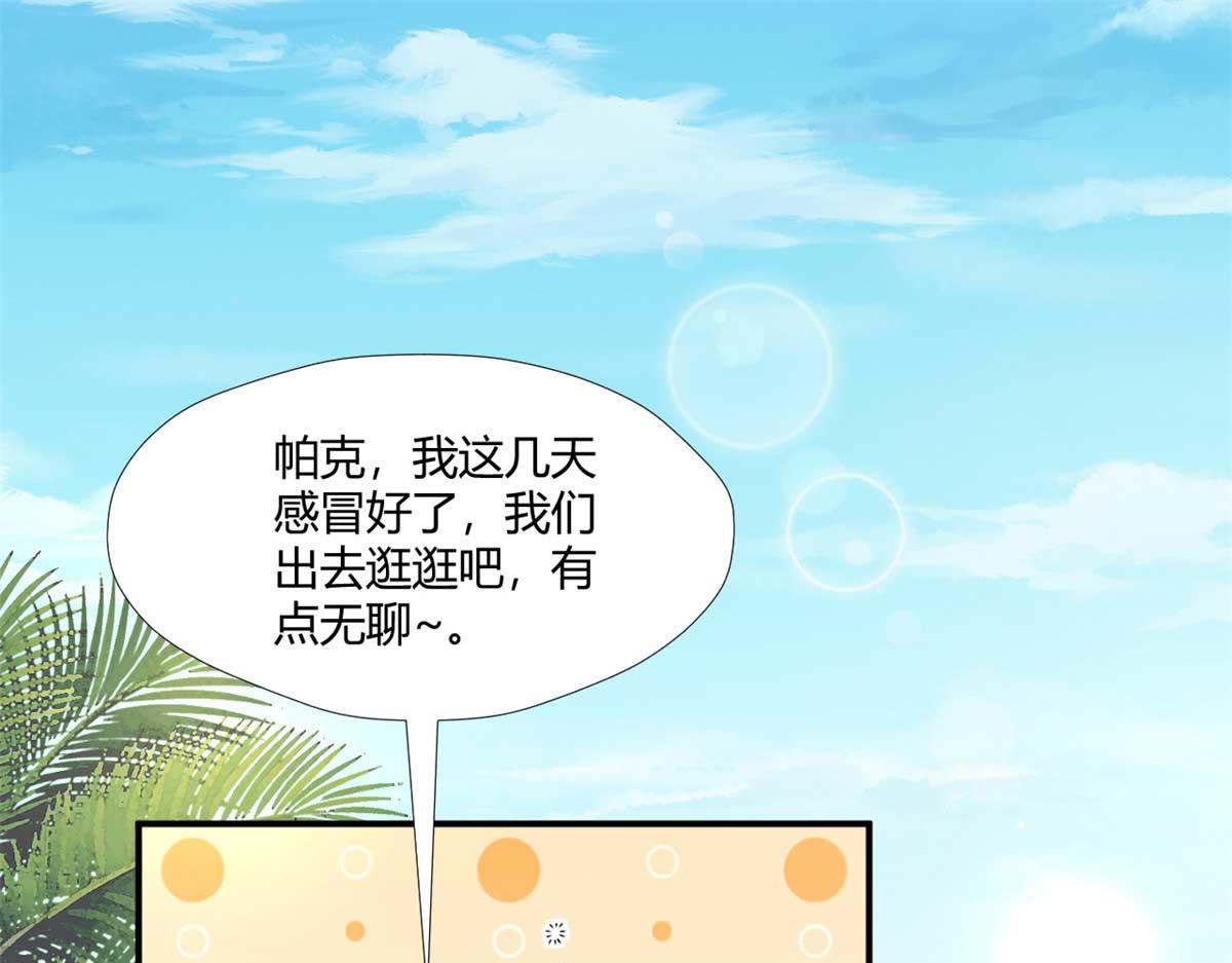 527(1/3)-第529话