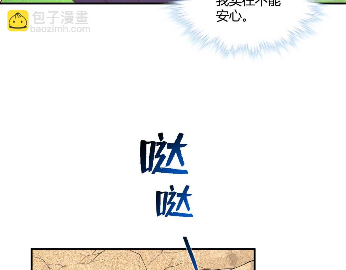 527(1/3)-第529话