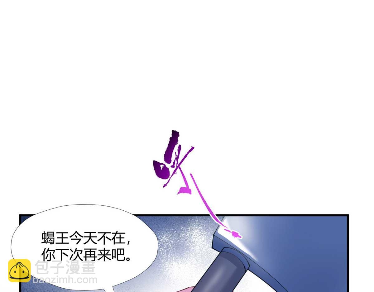 527(1/3)-第529话