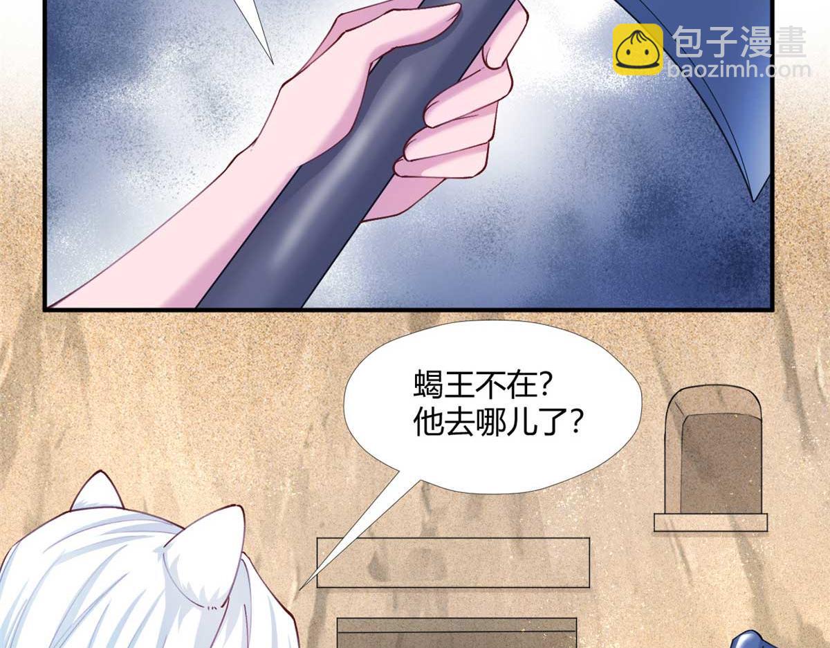 527(1/3)-第529话