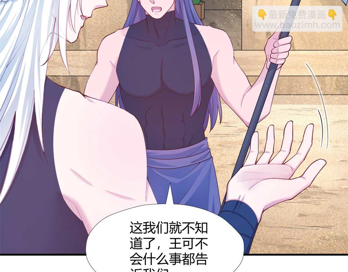 527(1/3)-第529话