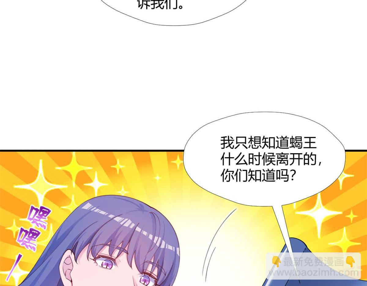 527(1/3)-第529话
