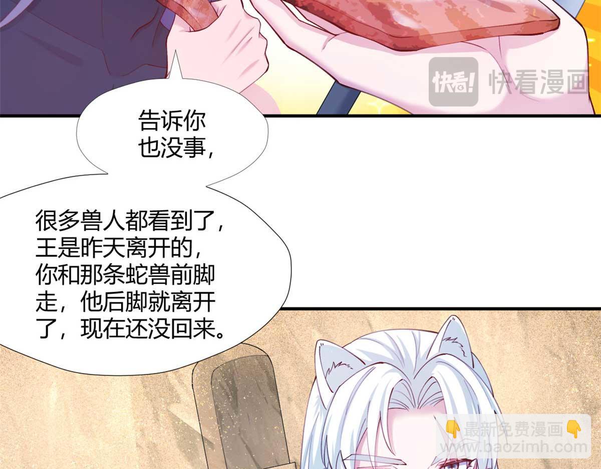 527(1/3)-第529话