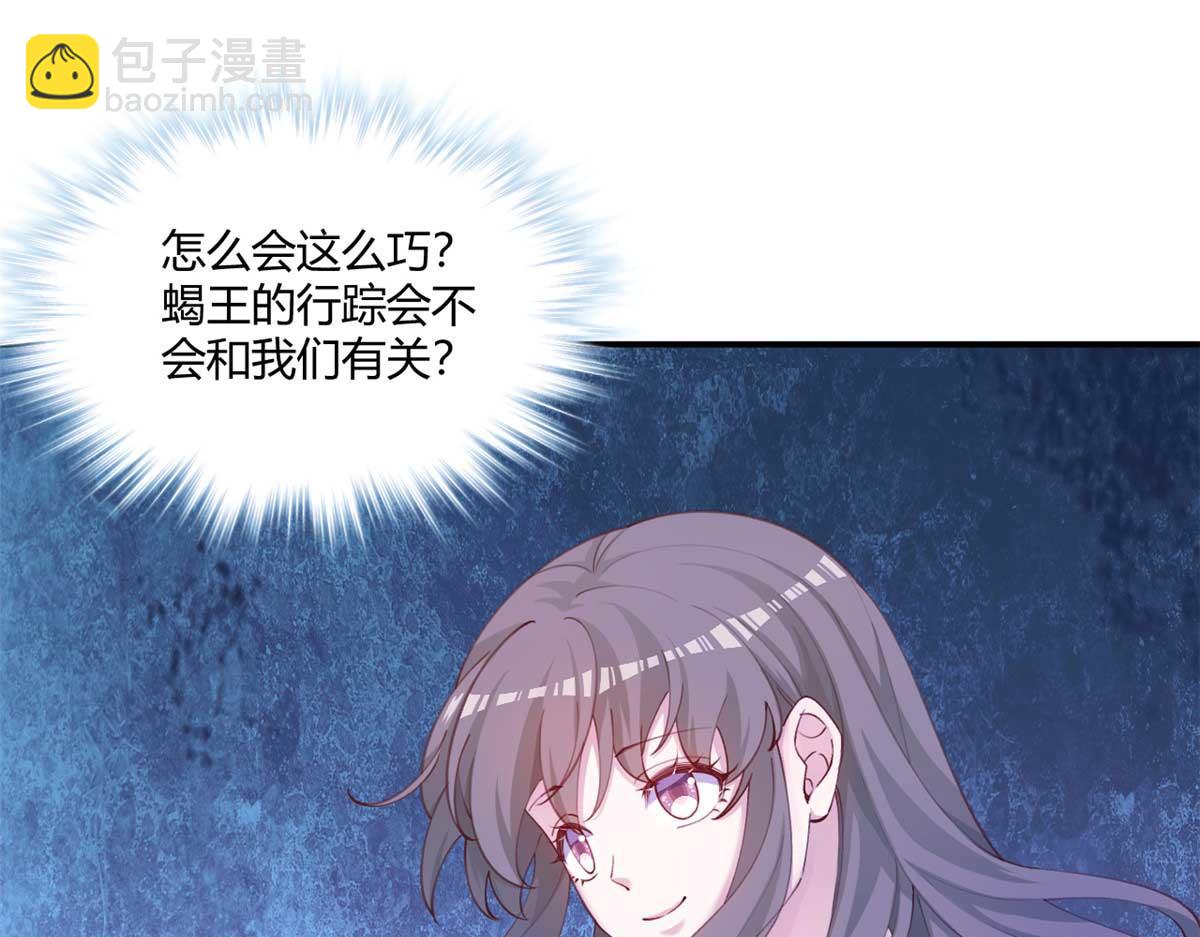 527(1/3)-第529话