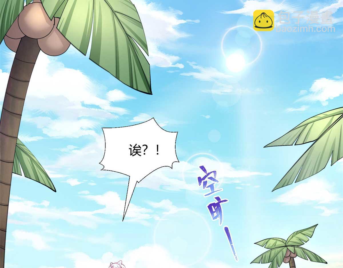 527(1/3)-第529话