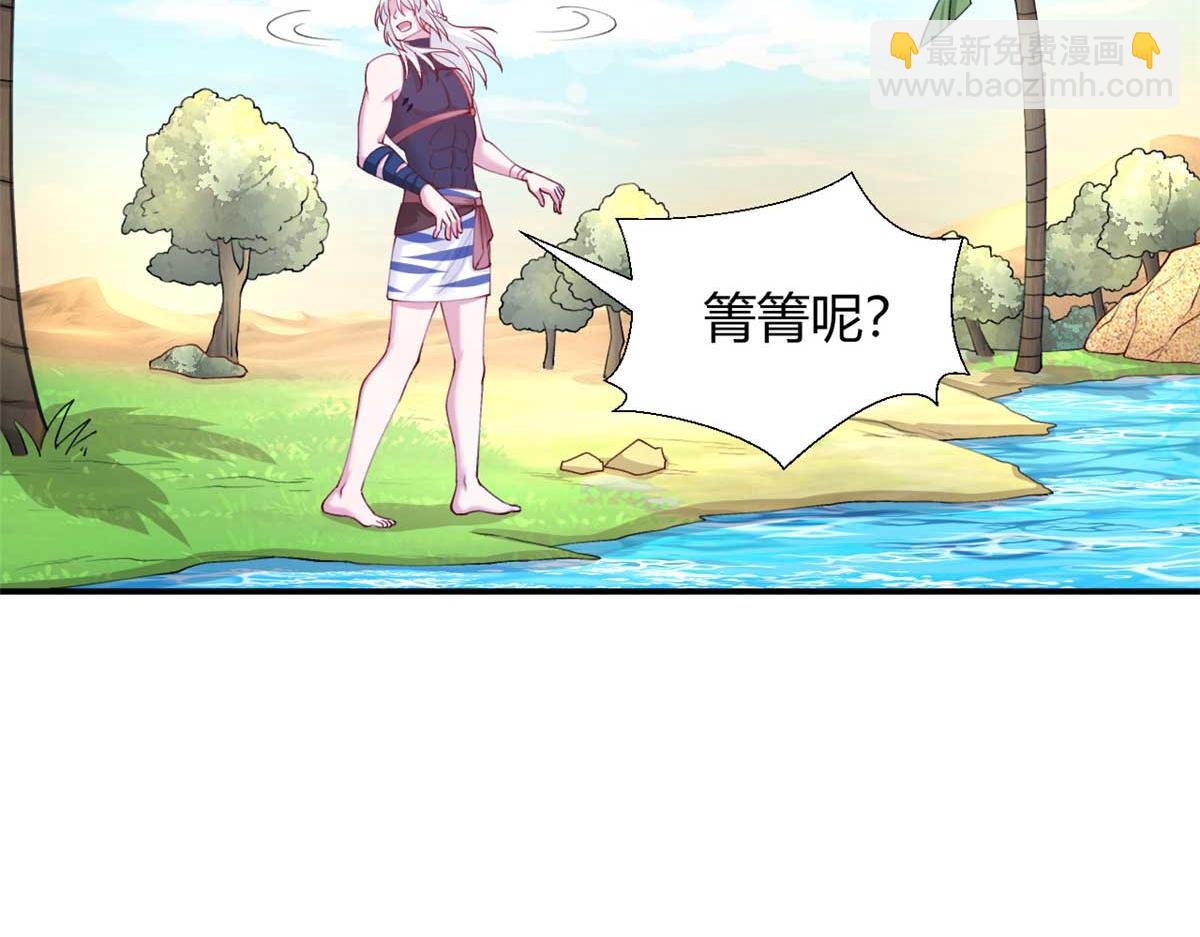 527(1/3)-第529话