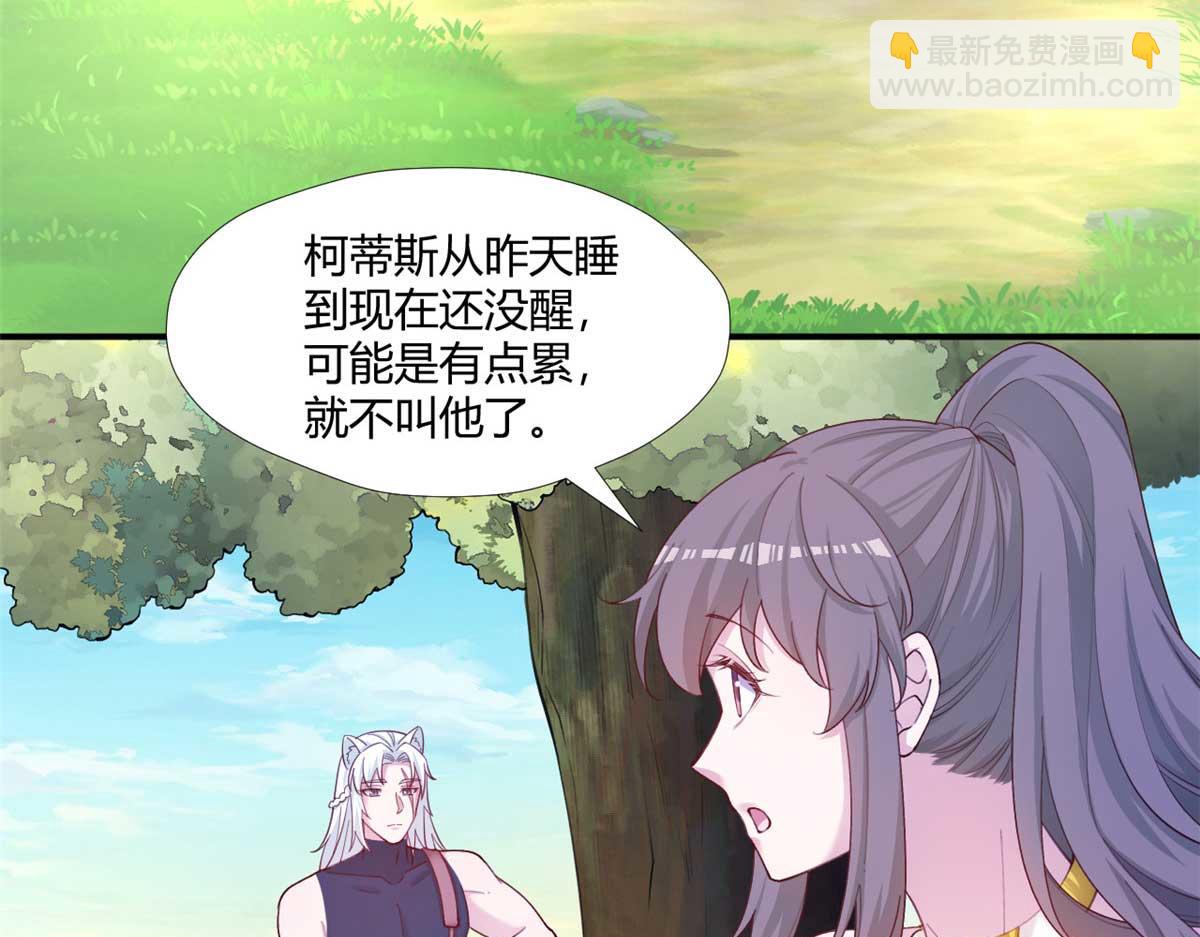 527(1/3)-第529话