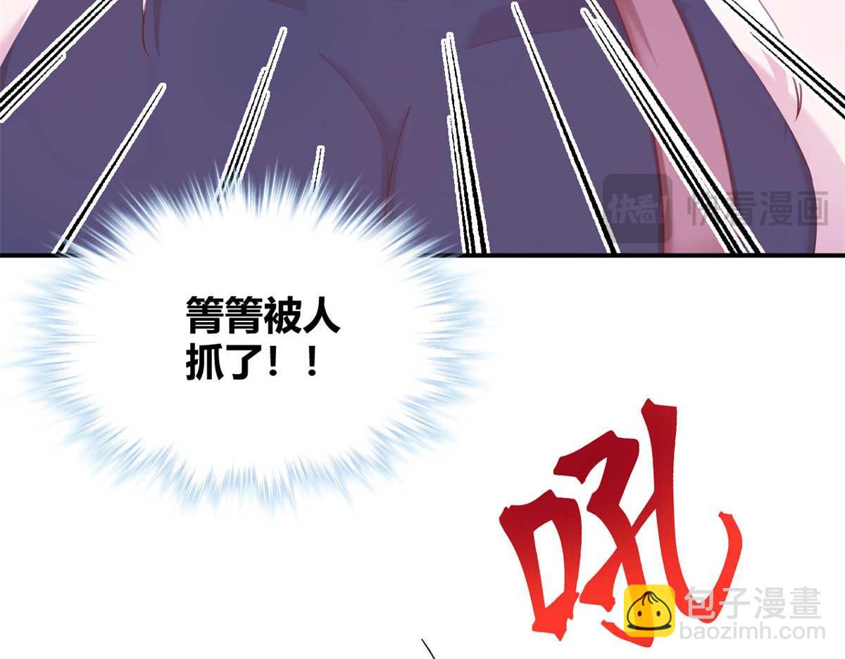 527(1/3)-第529话
