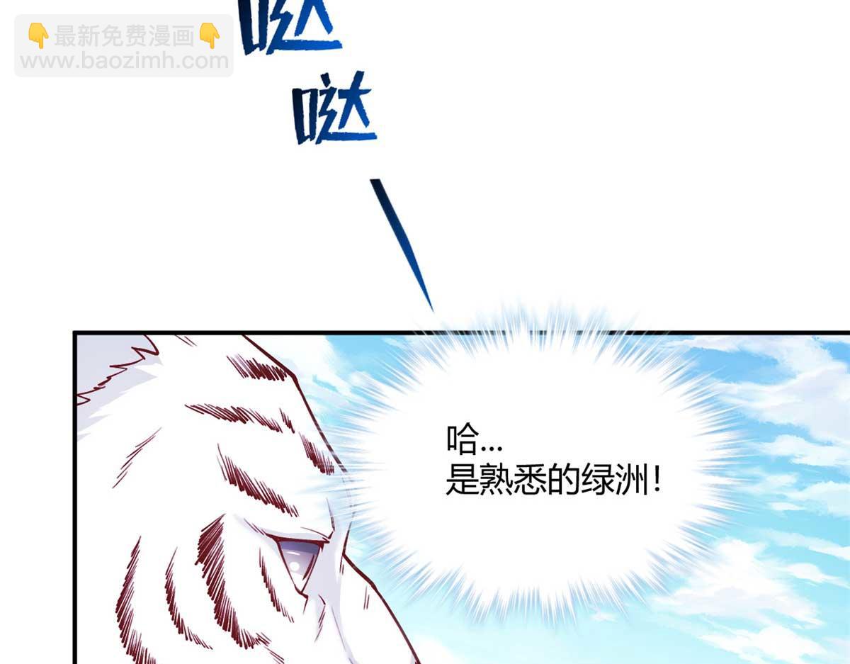 527(1/3)-第529话