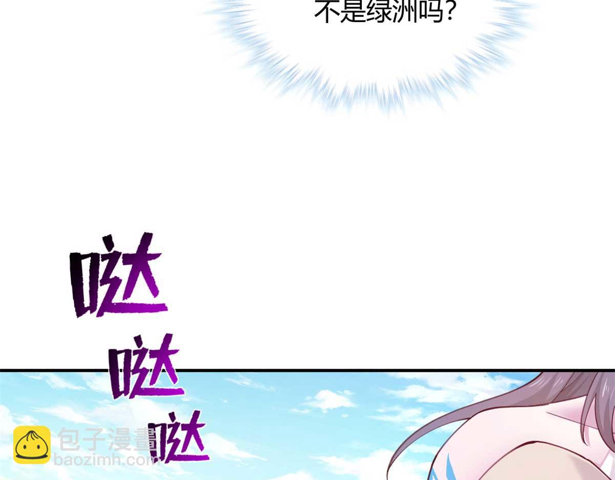 527(1/3)-第529话