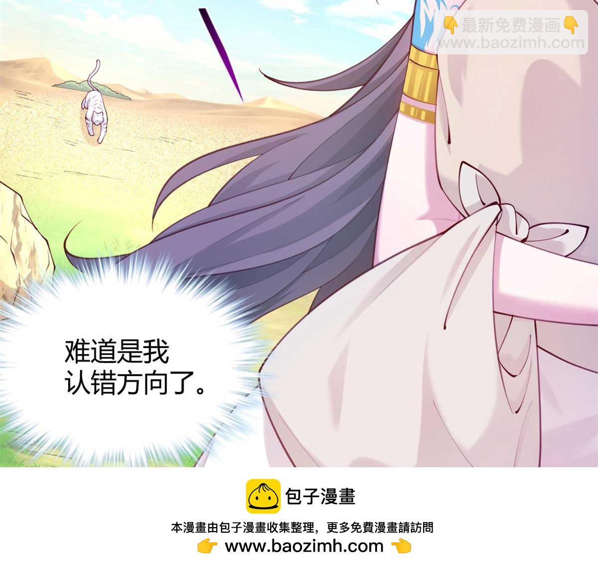 527(1/3)-第529话
