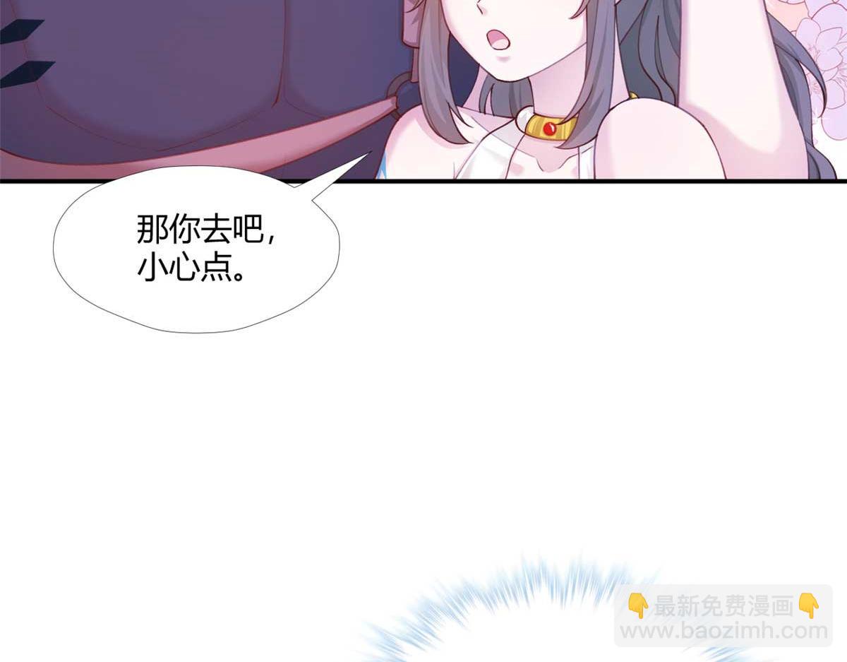 527(1/3)-第529话