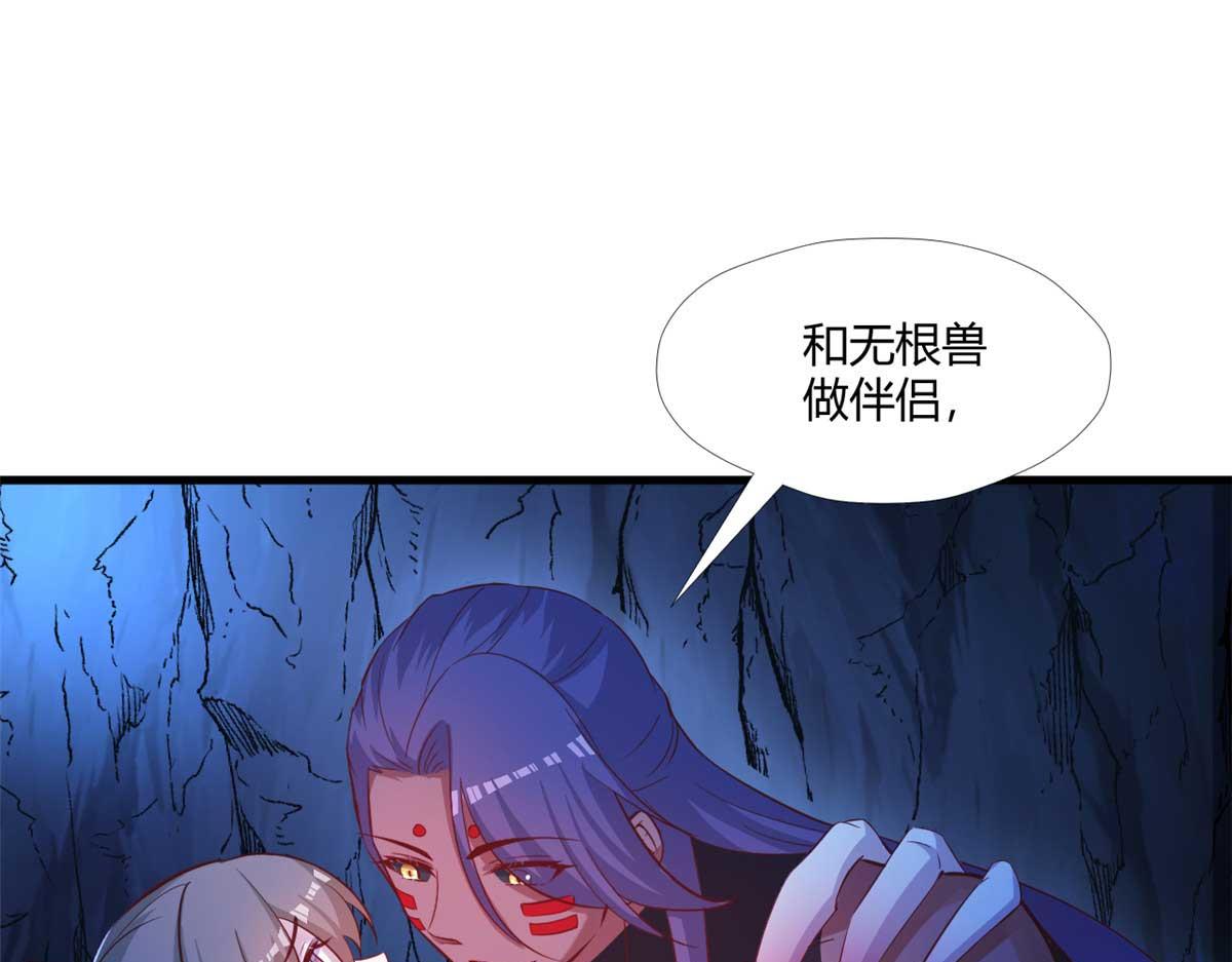 529(1/3)-第531话