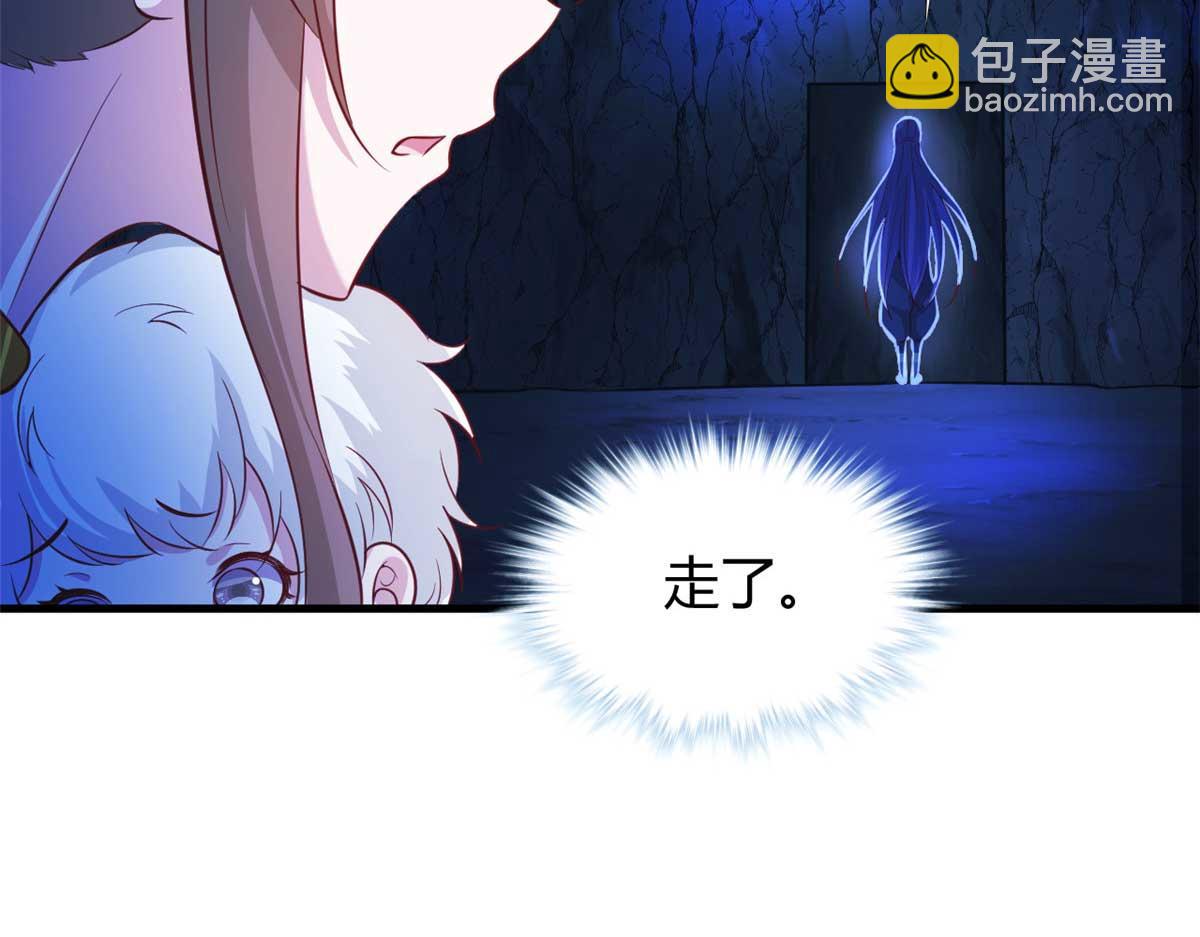 529(1/3)-第531话