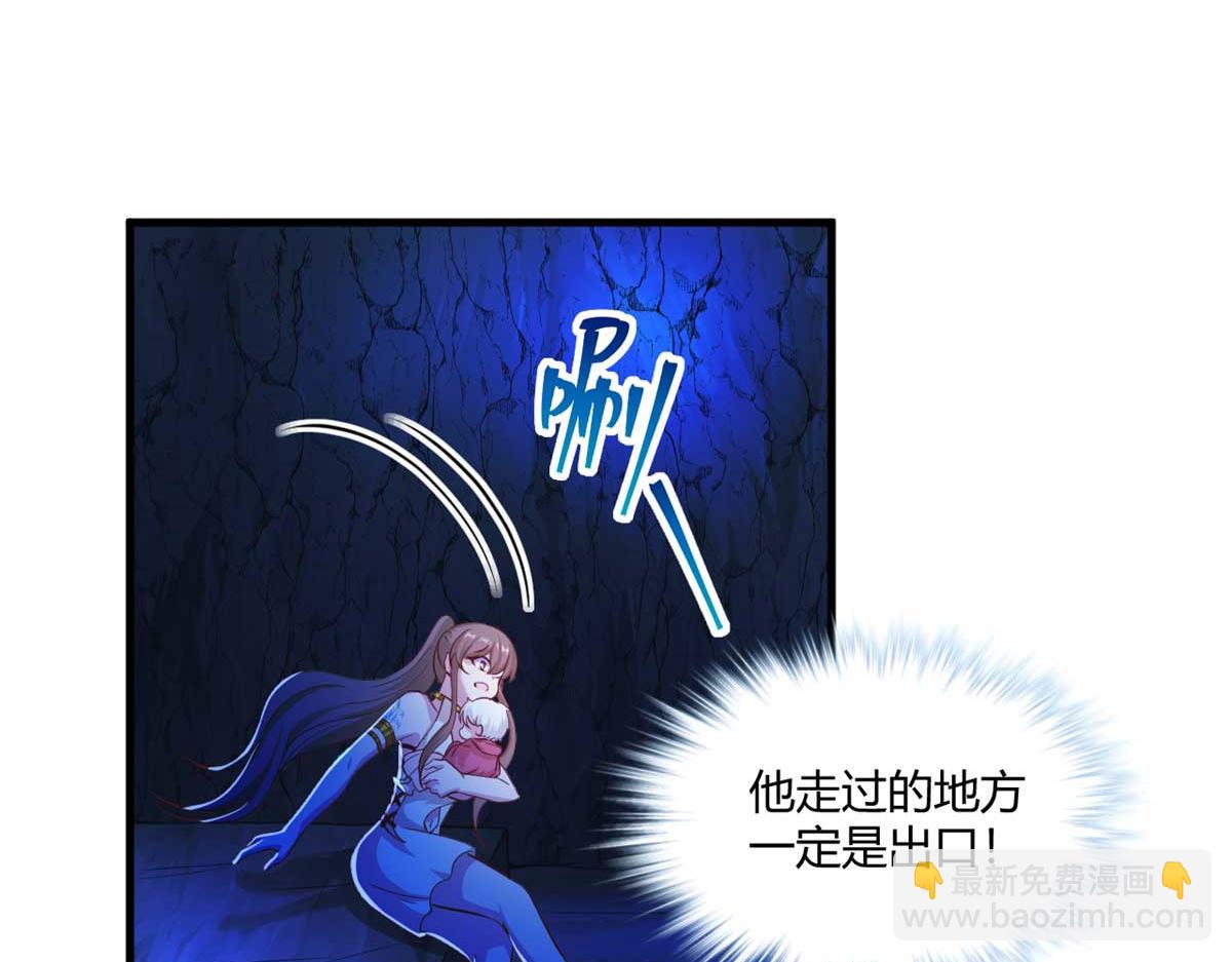 529(1/3)-第531话