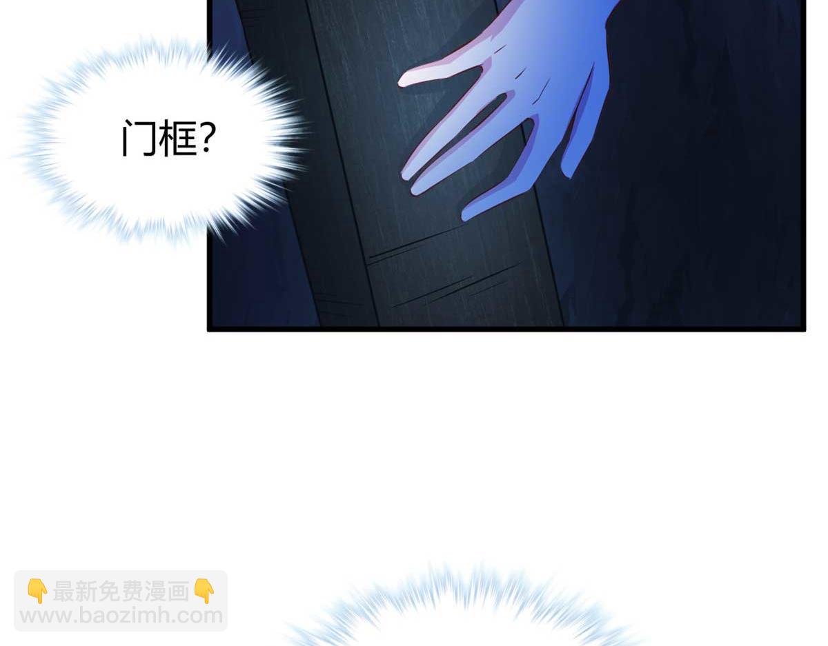 529(1/3)-第531话